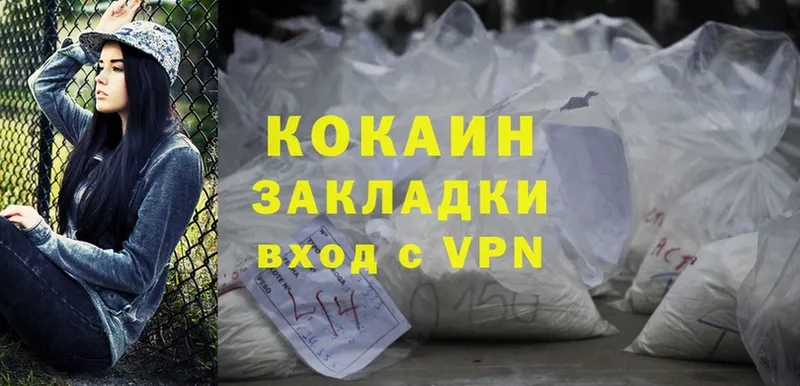 дарнет шоп  kraken зеркало  Cocaine Эквадор  Сорочинск 