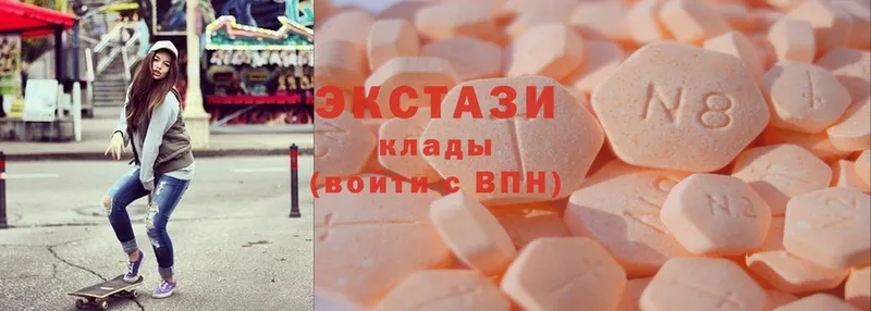 hydra tor  Сорочинск  Ecstasy 300 mg 