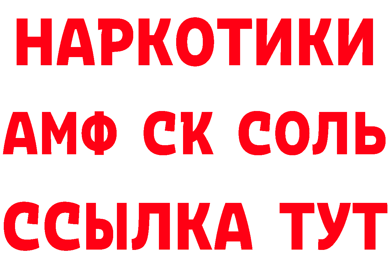 Виды наркоты это наркотические препараты Сорочинск